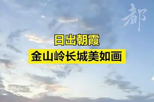 中国男篮vs蒙古全场数据：中国男篮篮下占比52% 高于过往99%场次